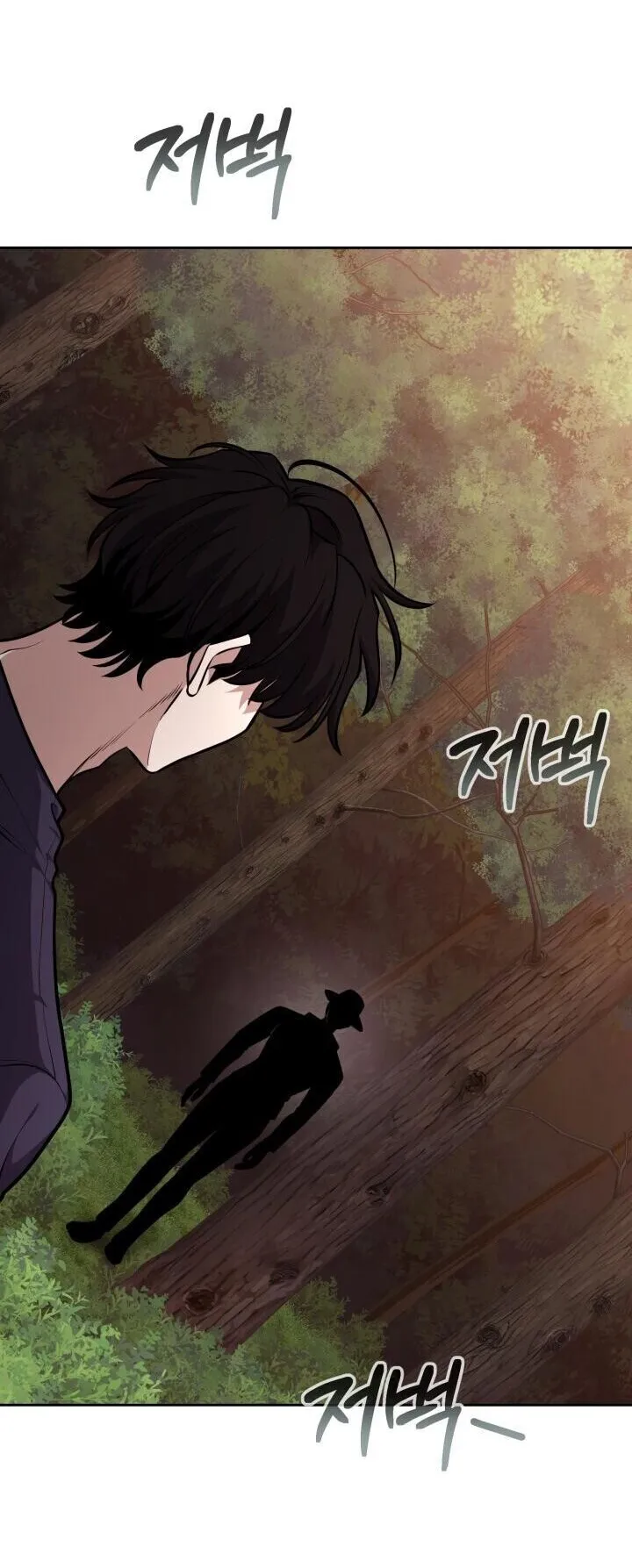Kidnapped Dragons ตอนที่ 25 หน้า 48