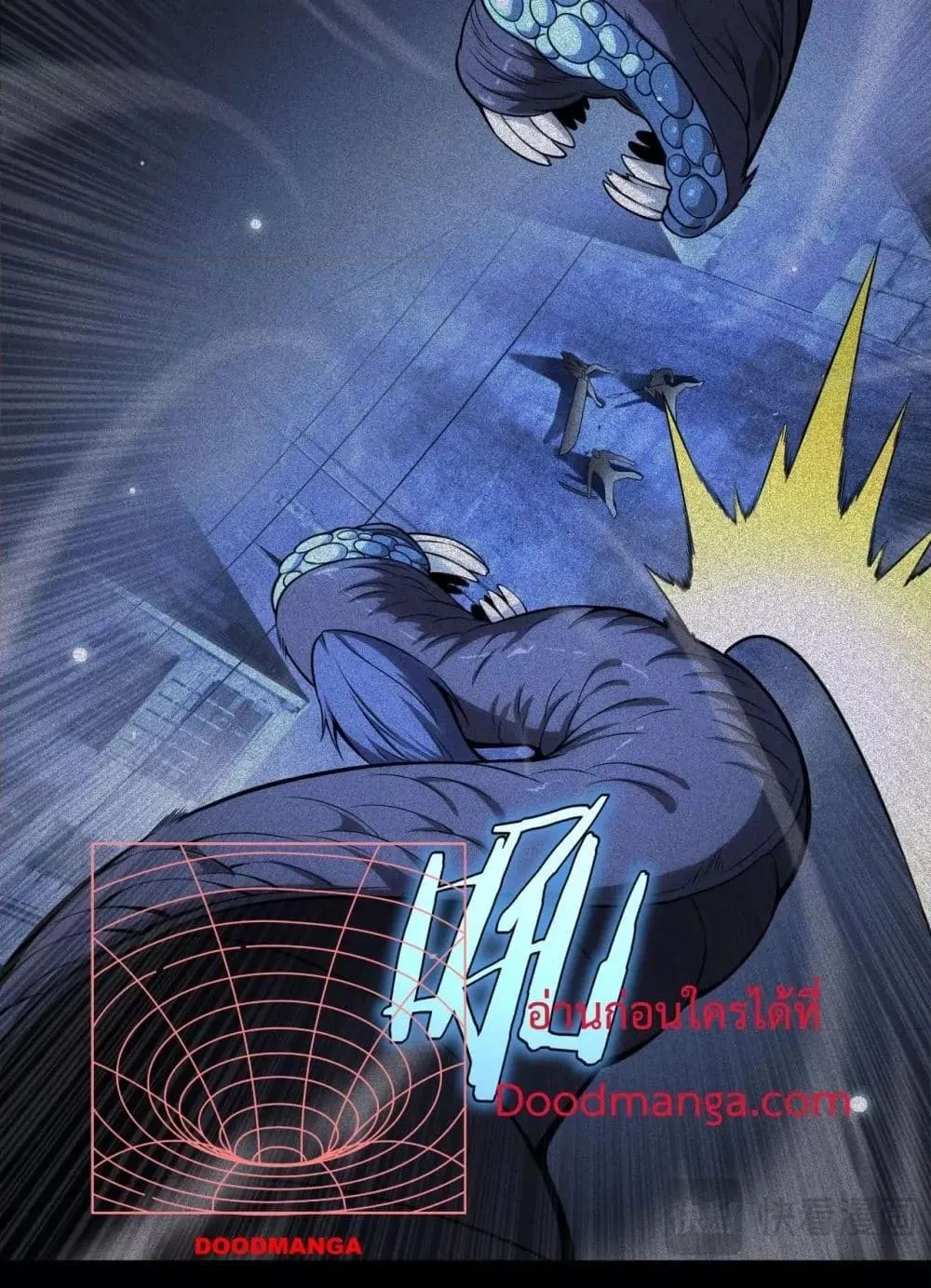 Doomsday Sword God ตอนที่ 3 หน้า 111