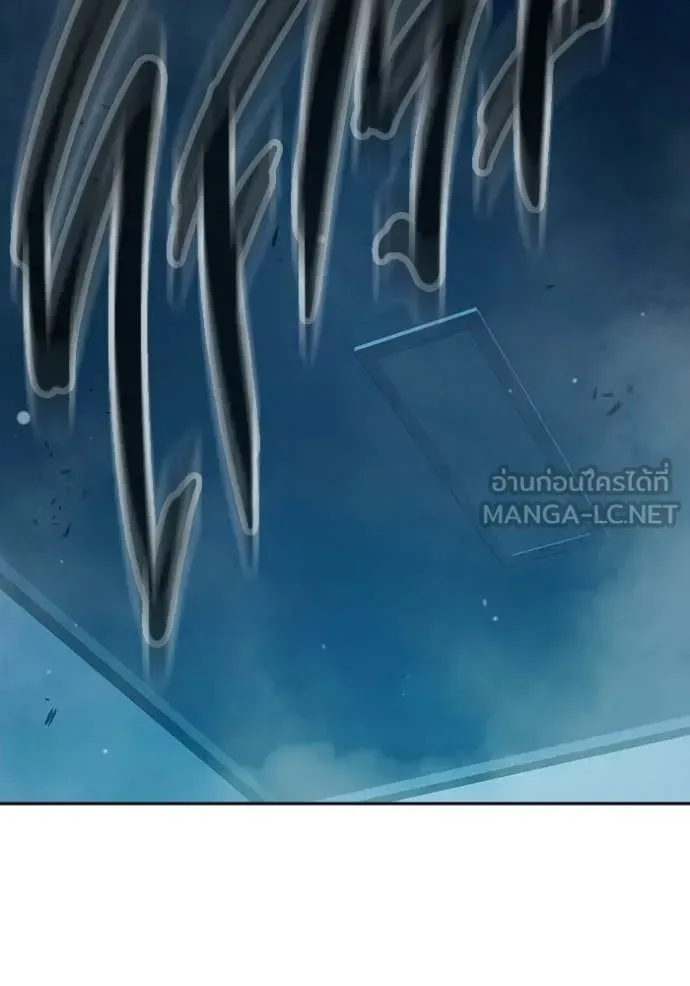 Juvenile Prison ตอนที่ 75 หน้า 215
