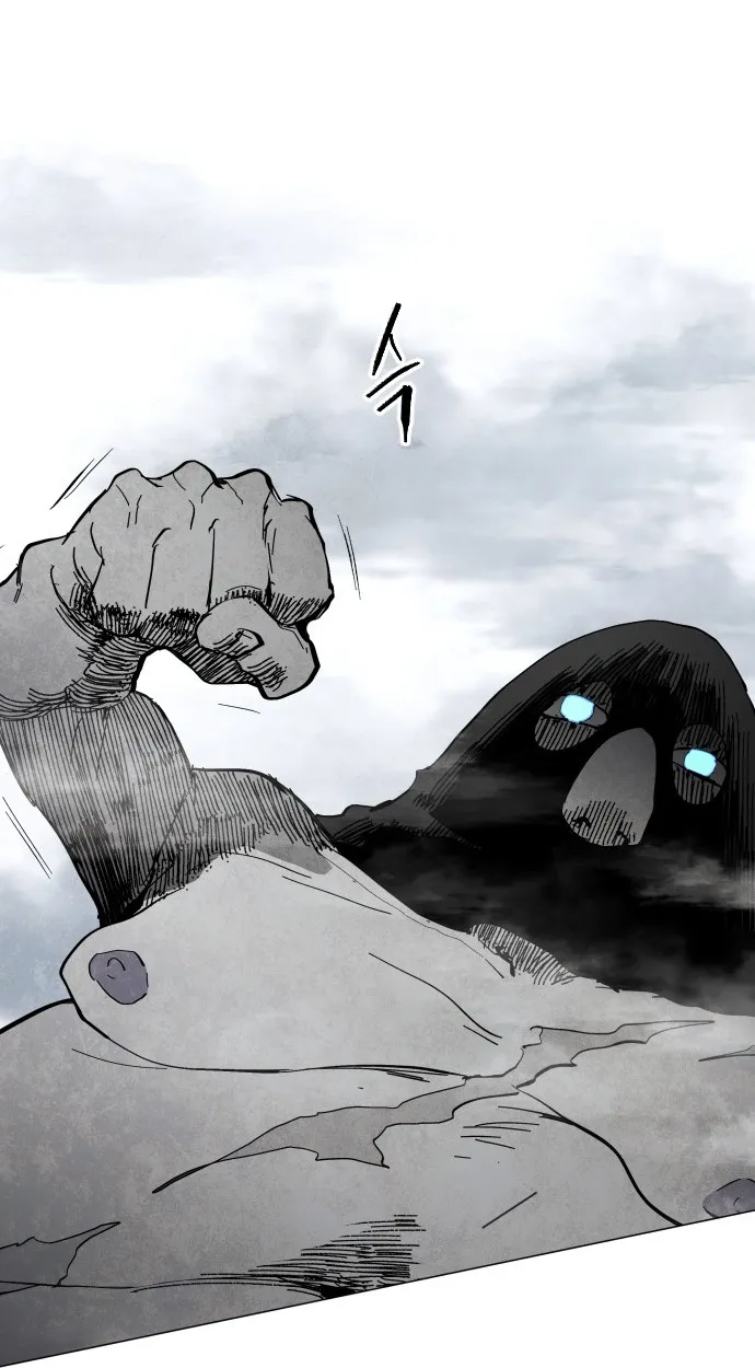 Fog land ตอนที่ 2 หน้า 93