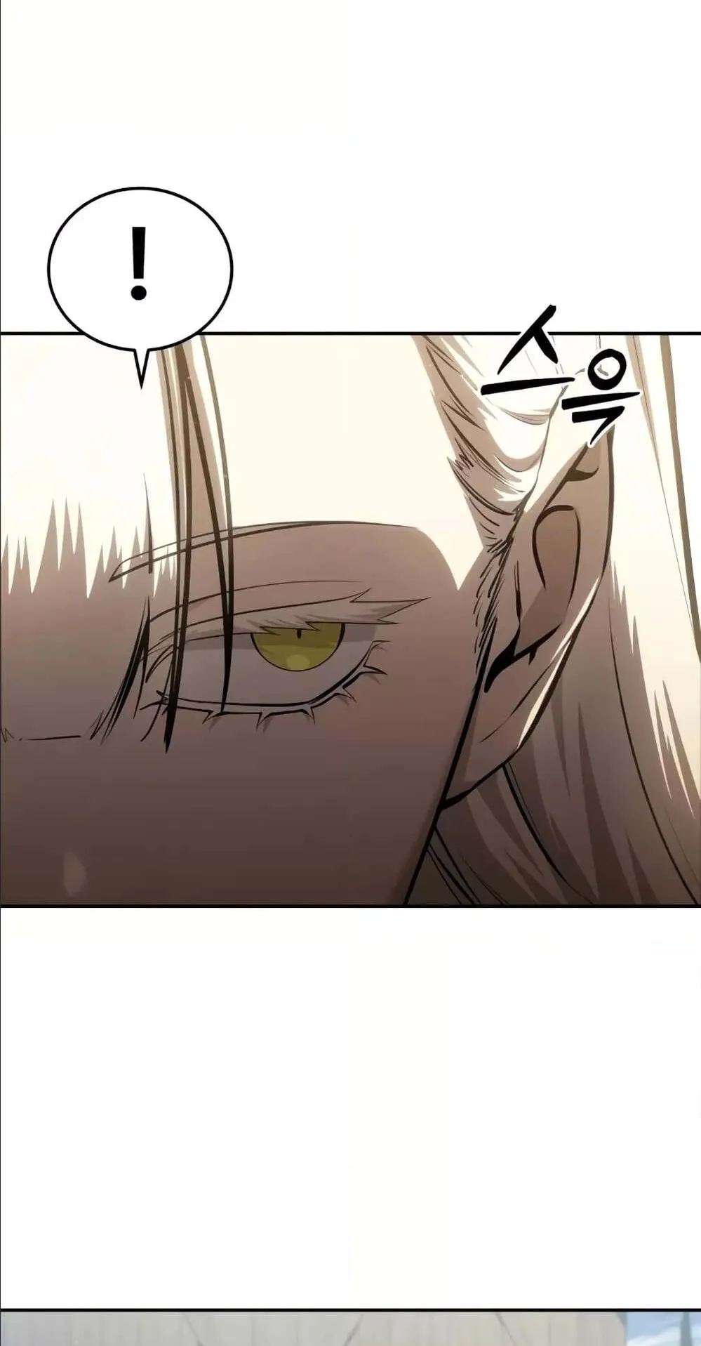Star-Embracing Swordmaster ตอนที่ 55 หน้า 36
