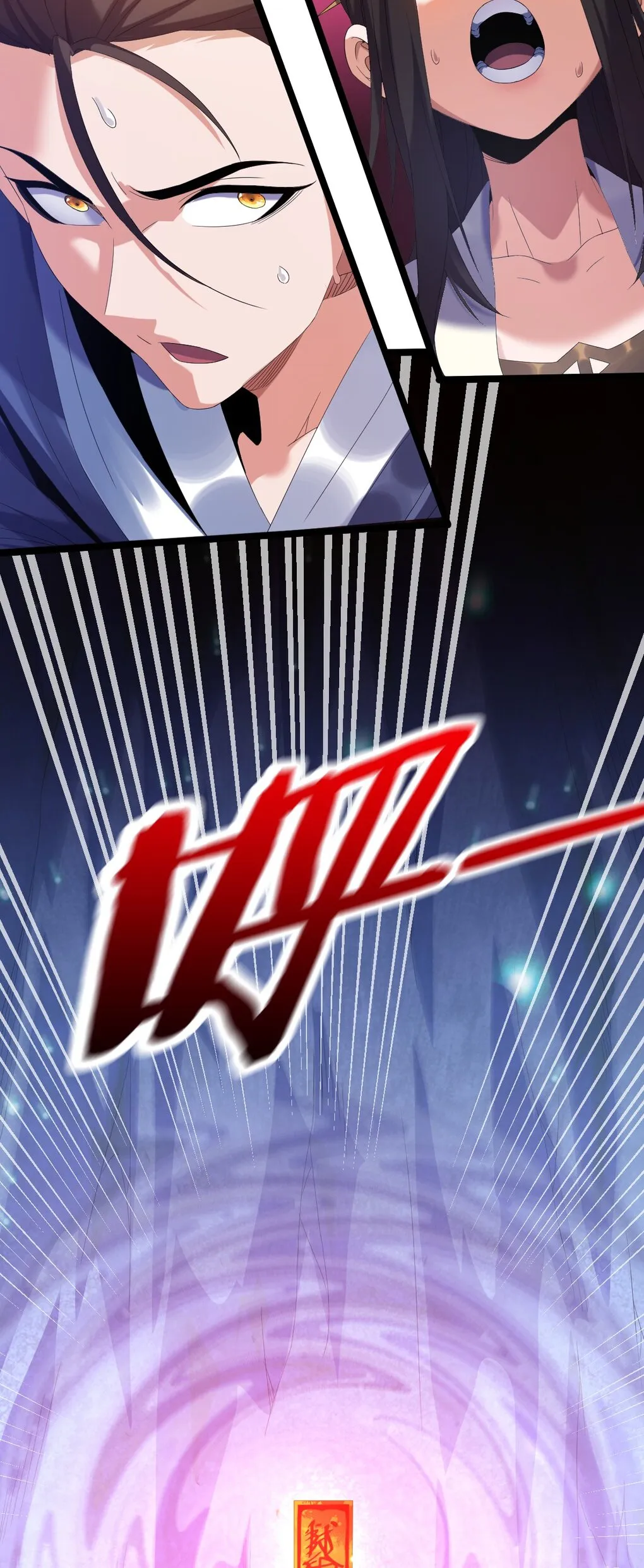 I Took Over the Demonic Sect Master ตอนที่ 1 หน้า 15