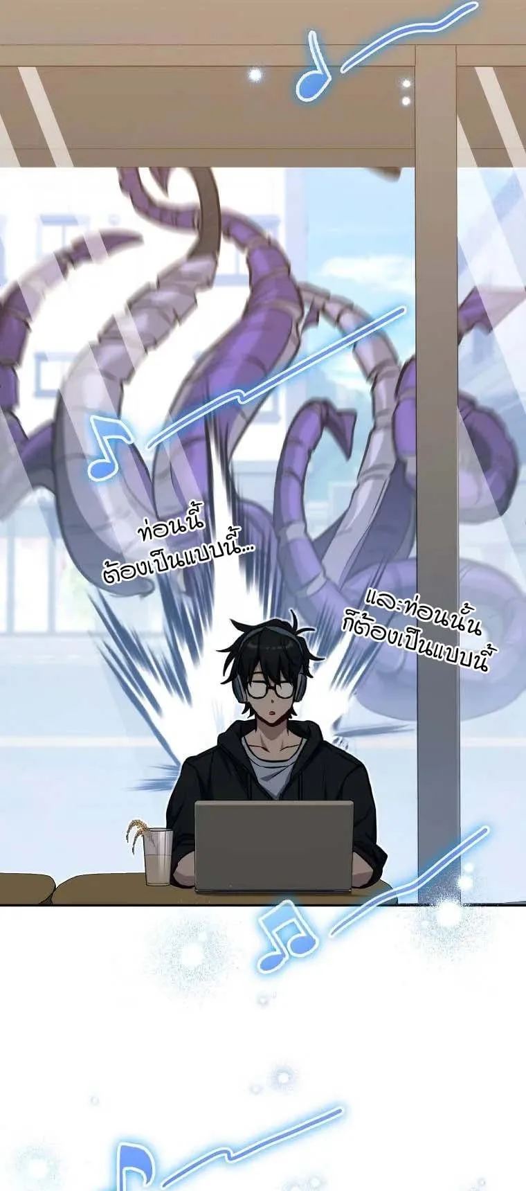 The Top Ranker’s Guide to an Aspiring Writer Life ตอนที่ 1 หน้า 67