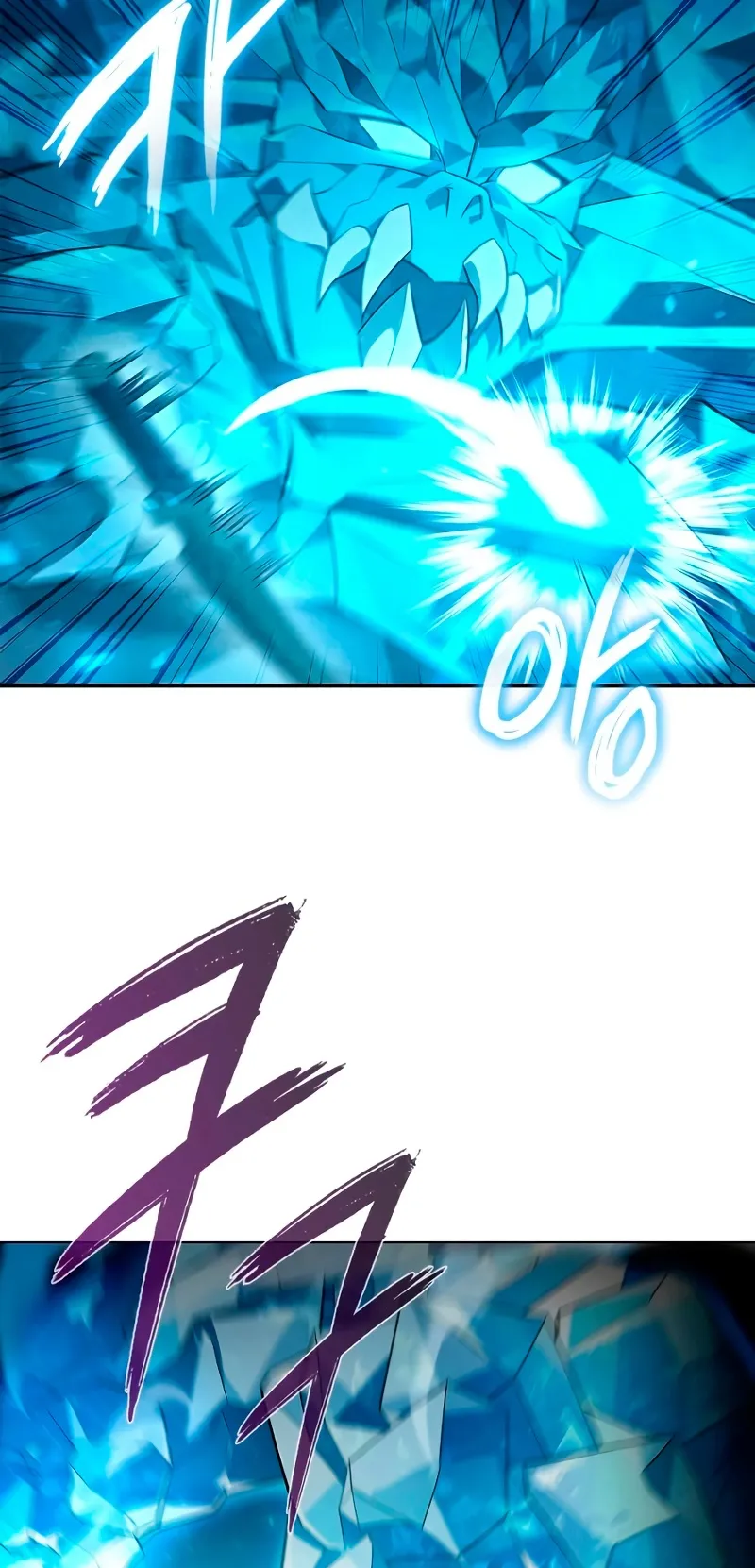 Weapon Maker ตอนที่ 1 หน้า 121