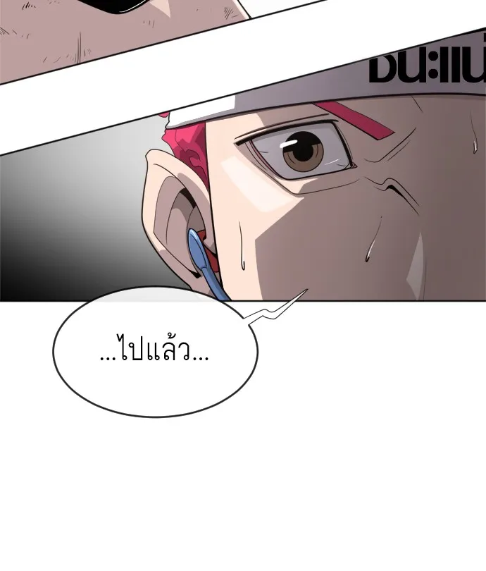 Superhuman Era ตอนที่ 5 หน้า 65