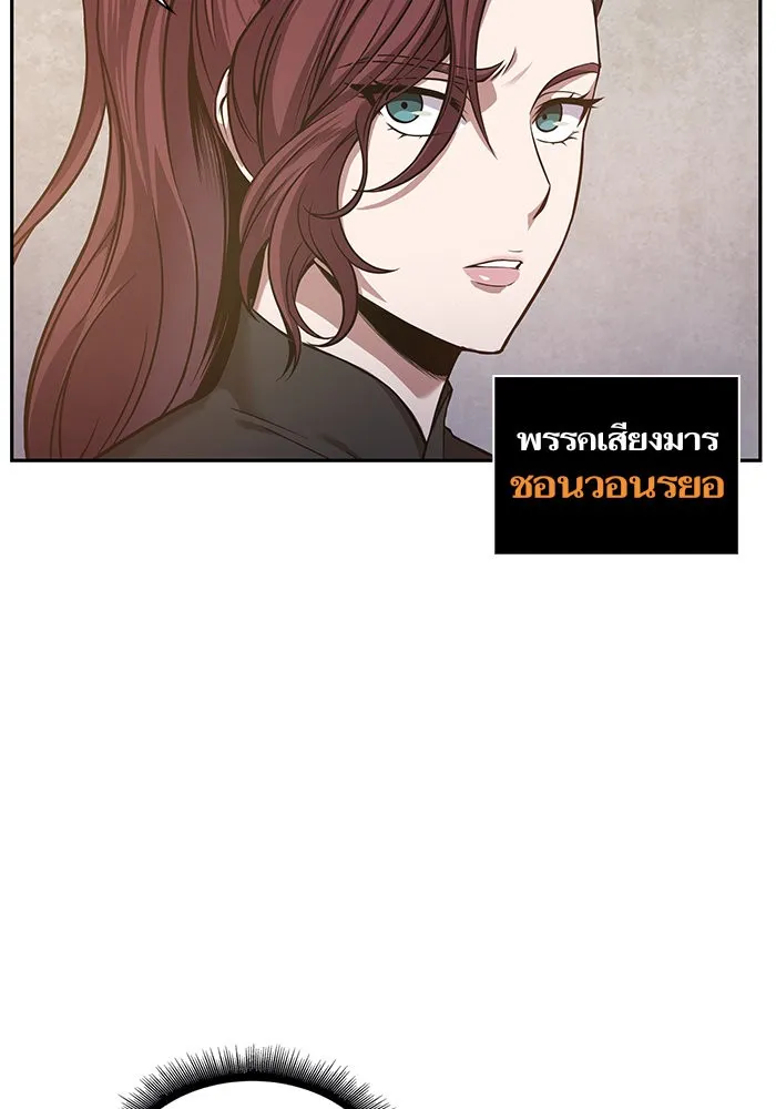 Nano Machine Chapter 19 หน้า 43