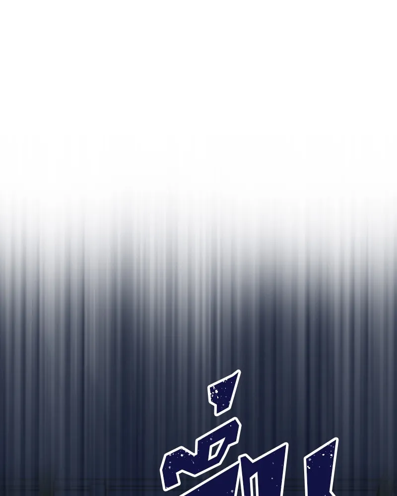Omniscient Reader ตอนที่ 1 หน้า 137
