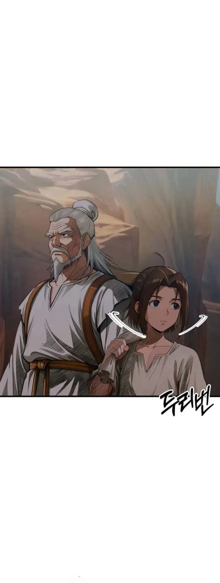 The Divine Sword of the Demonic Path ตอนที่ 17 หน้า 4