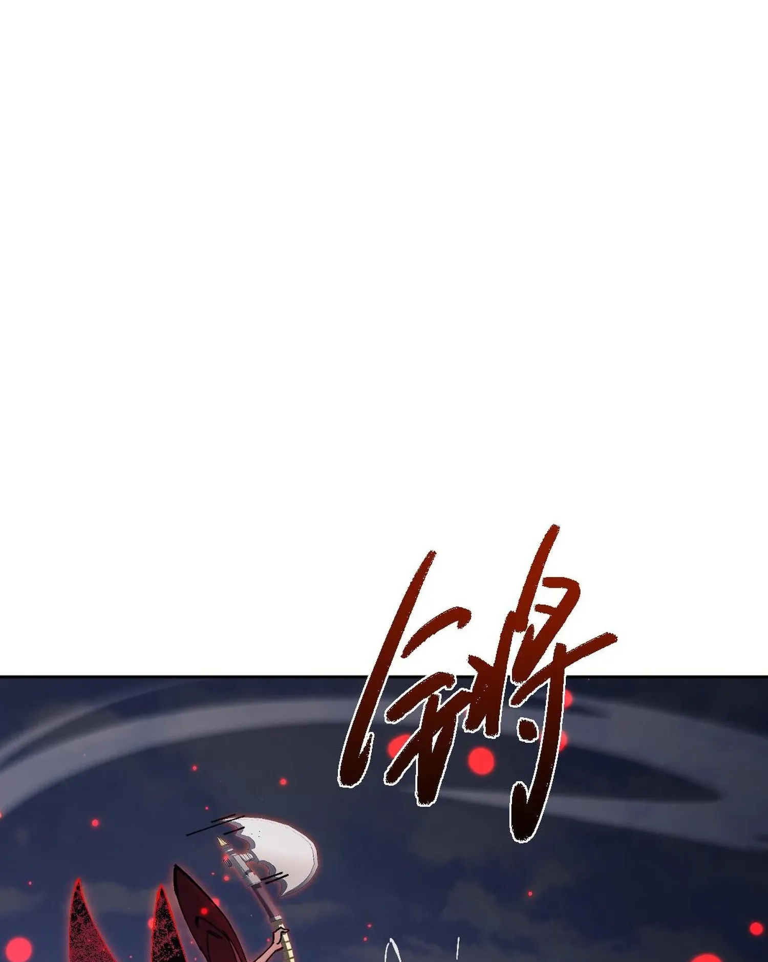 Devious Son of Heaven ตอนที่ 103 หน้า 63