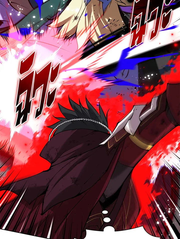 Overgeared ตอนที่ 236 หน้า 106