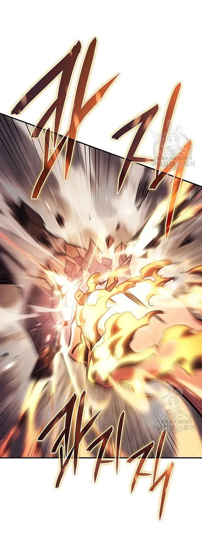 Regressing With the King’s Power ตอนที่ 10 หน้า 38