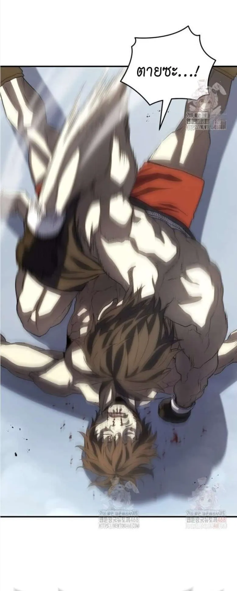 The Villain of the Octagon ตอนที่ 1 หน้า 75