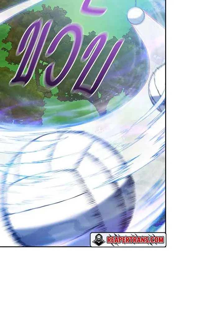 Necromancer Academy’s Genius Summoner Chapter 130 หน้า 67