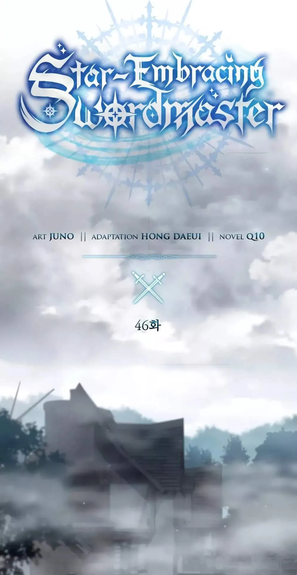 Star-Embracing Swordmaster ตอนที่ 46 หน้า 42