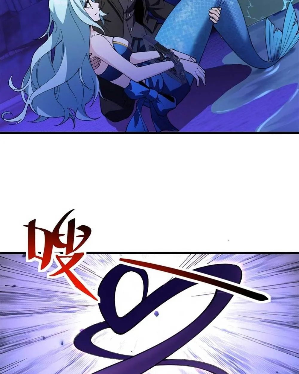 Goddess Evolution ตอนที่ 10 หน้า 95