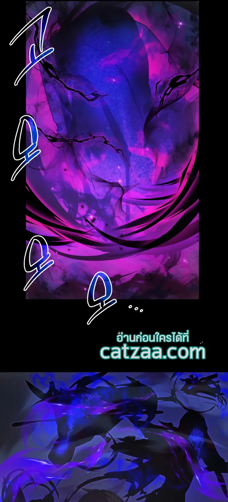 I Obtained a Mythic Item ตอนที่ 7 หน้า 72