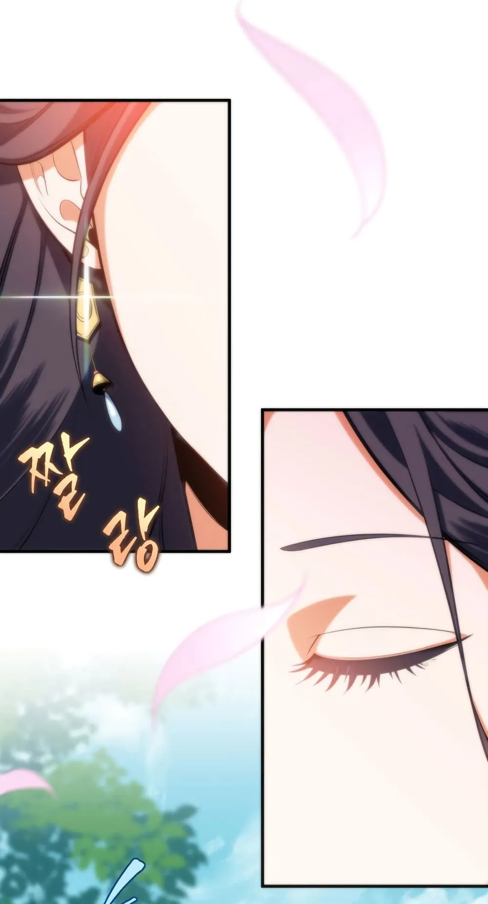 Heavenly Inquisition Sword ตอนที่ 5 หน้า 17