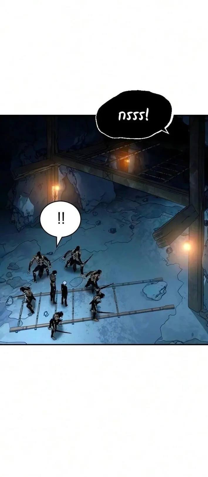 Sword of the Undying ตอนที่ 10 หน้า 70