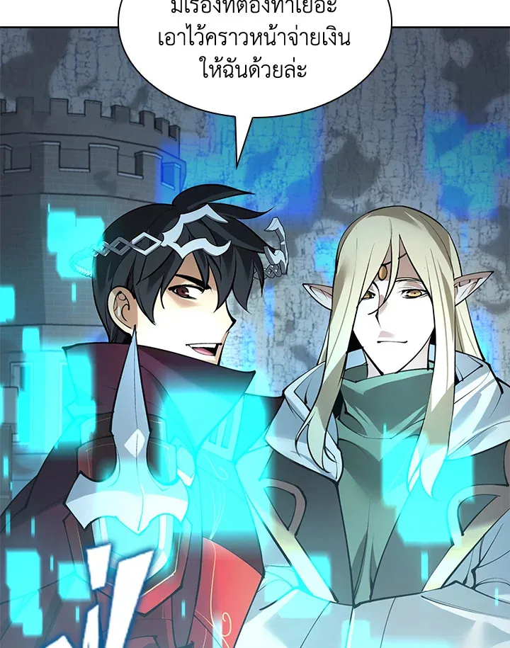 Overgeared ตอนที่ 270 หน้า 140