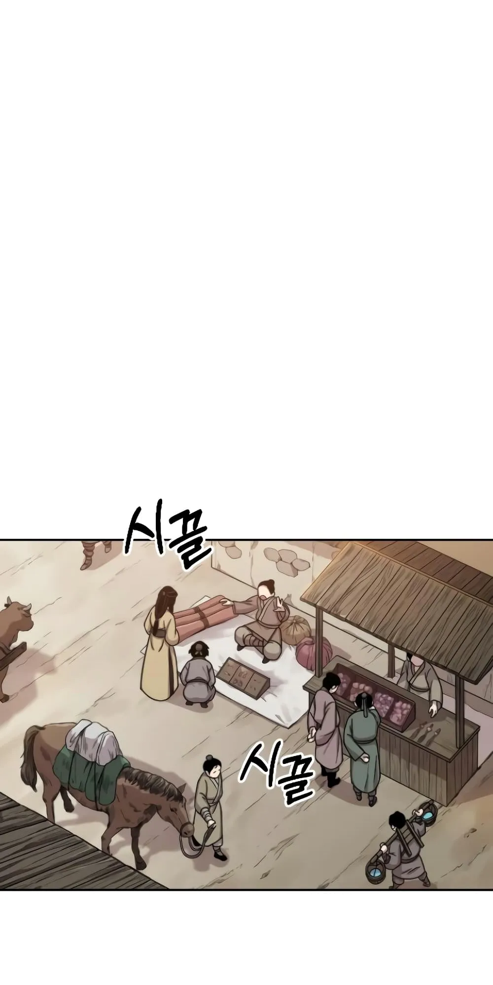 Return of the Flowery Mountain Sect ตอนที่ 2 หน้า 82