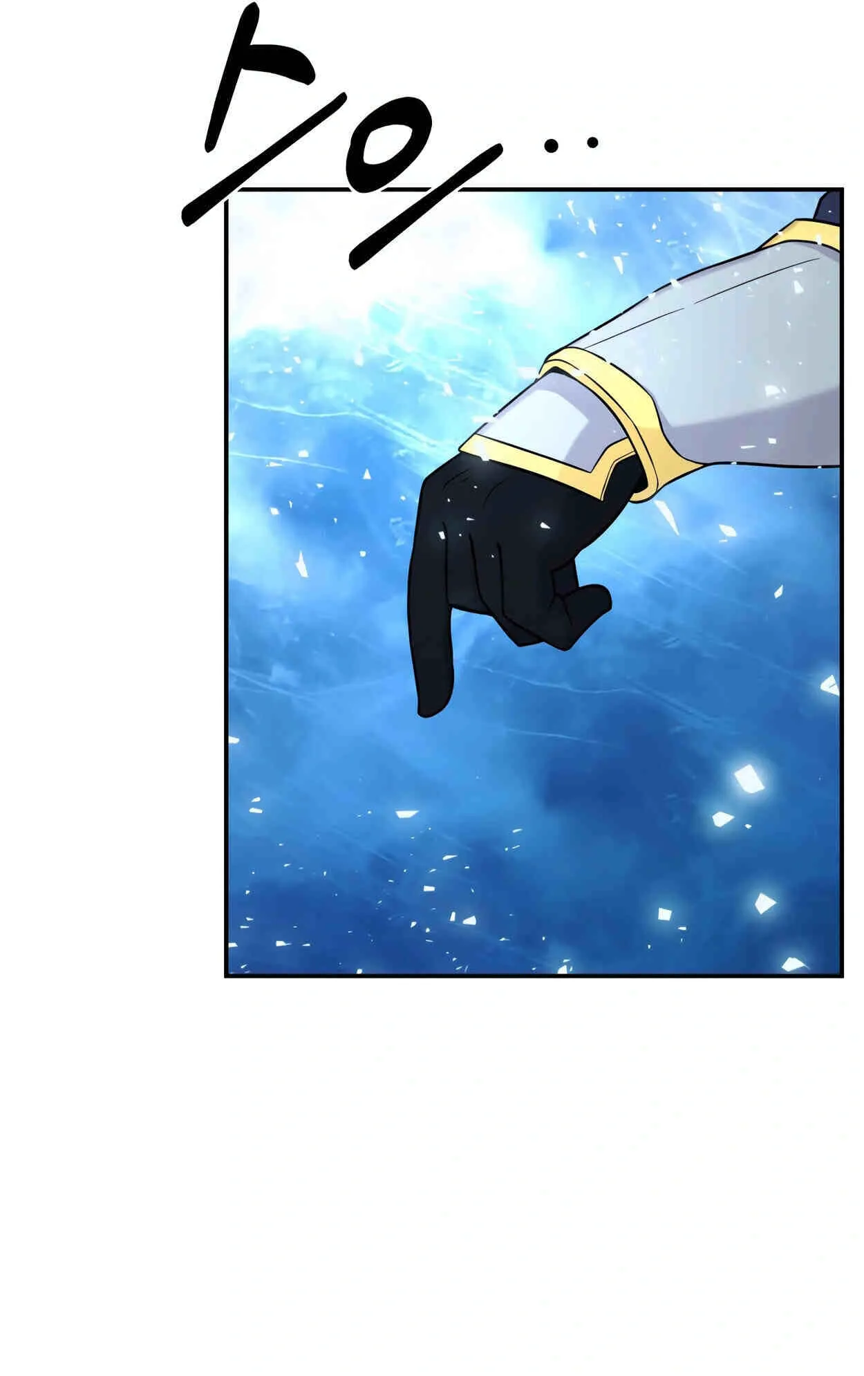 How to Survive as a terminally-ill Dragon ตอนที่ 13 หน้า 75