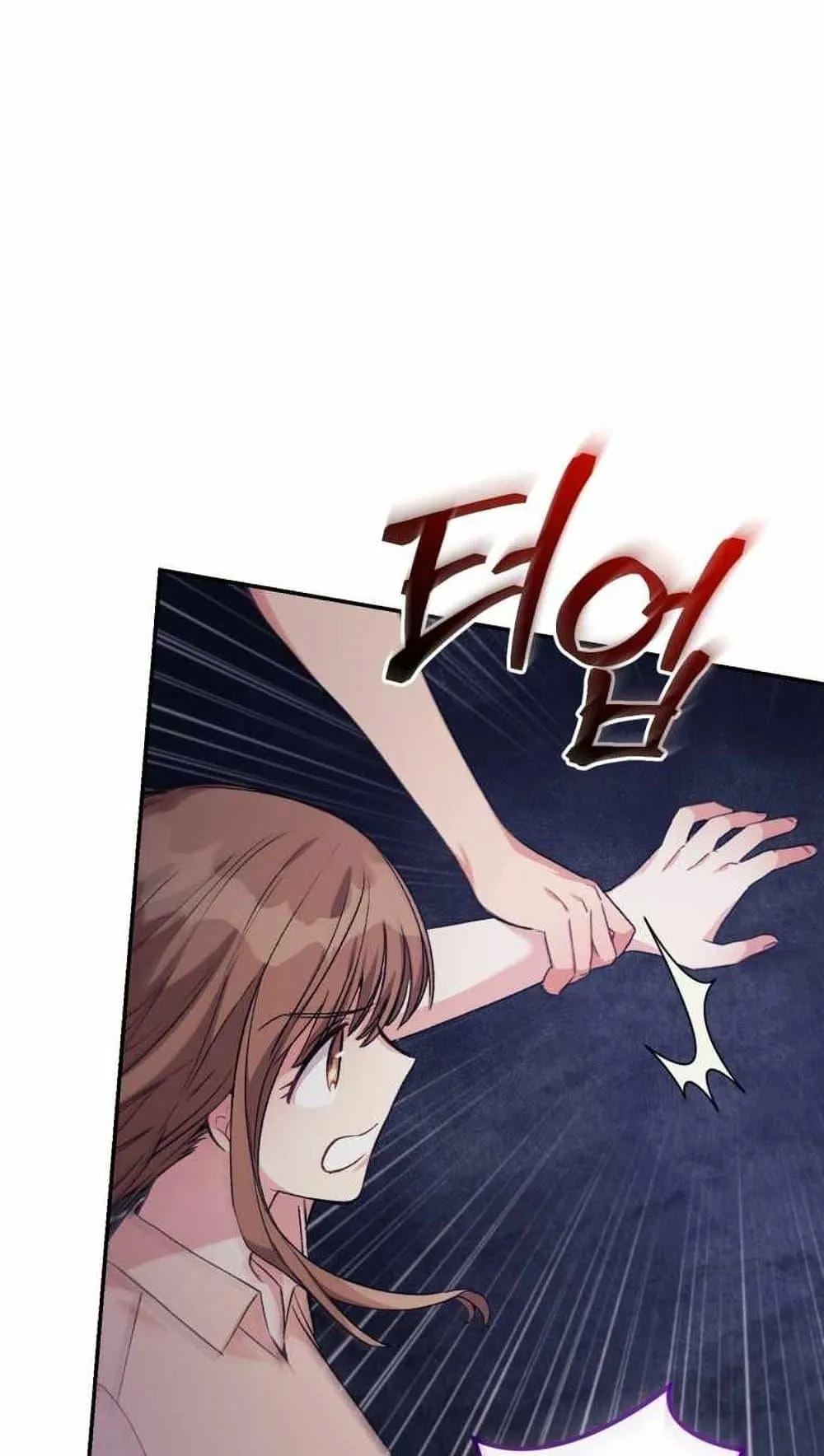 I Stole the Number One Ranker’s Soul ตอนที่ 5 หน้า 43