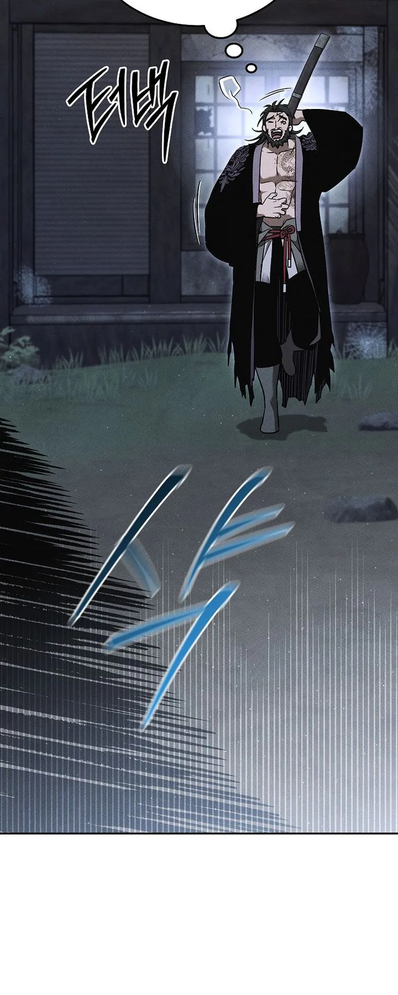 The Divine Demon’s Grand Ascension ตอนที่ 6 หน้า 45