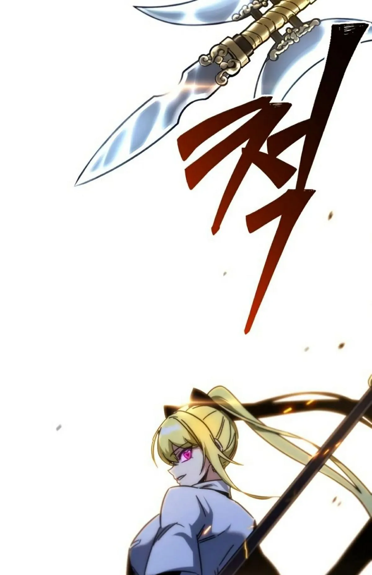 I Took Over The Academy With a Single Sashimi Knife ตอนที่ 18 หน้า 69