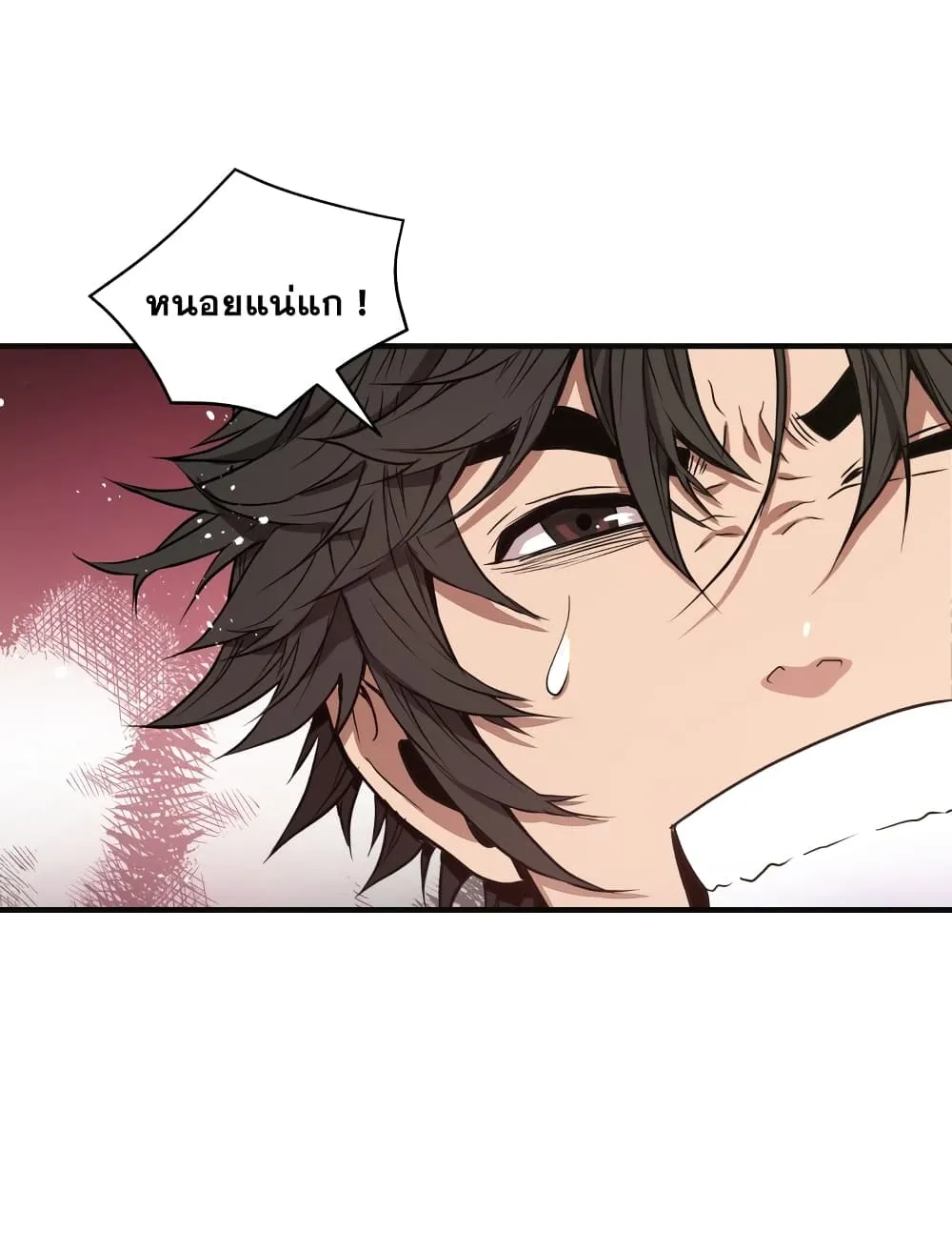 Hoarding in Hell ตอนที่ 3 หน้า 60