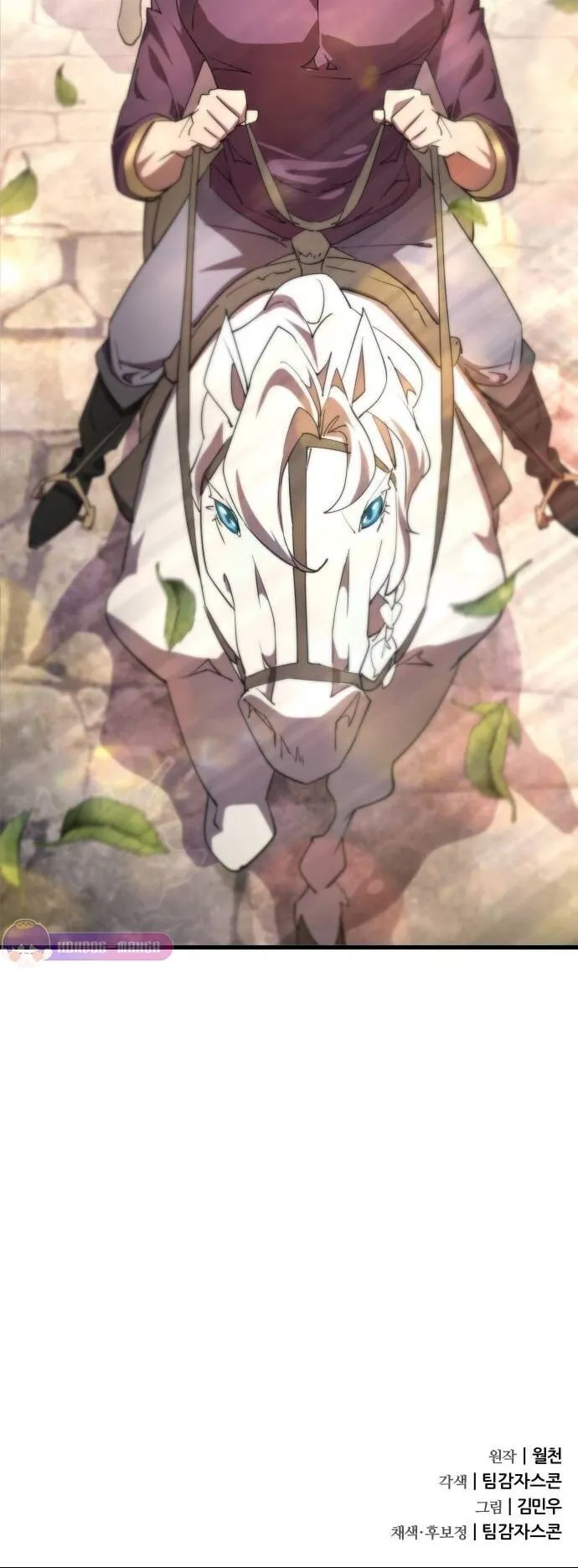 The Genius Mage Who Uses His Fists ตอนที่ 20 หน้า 90