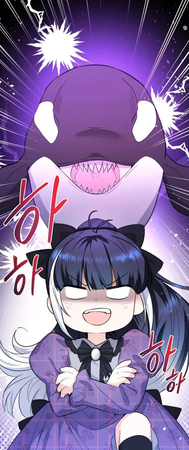 Black Killer Whale Baby ตอนที่ 7 หน้า 57