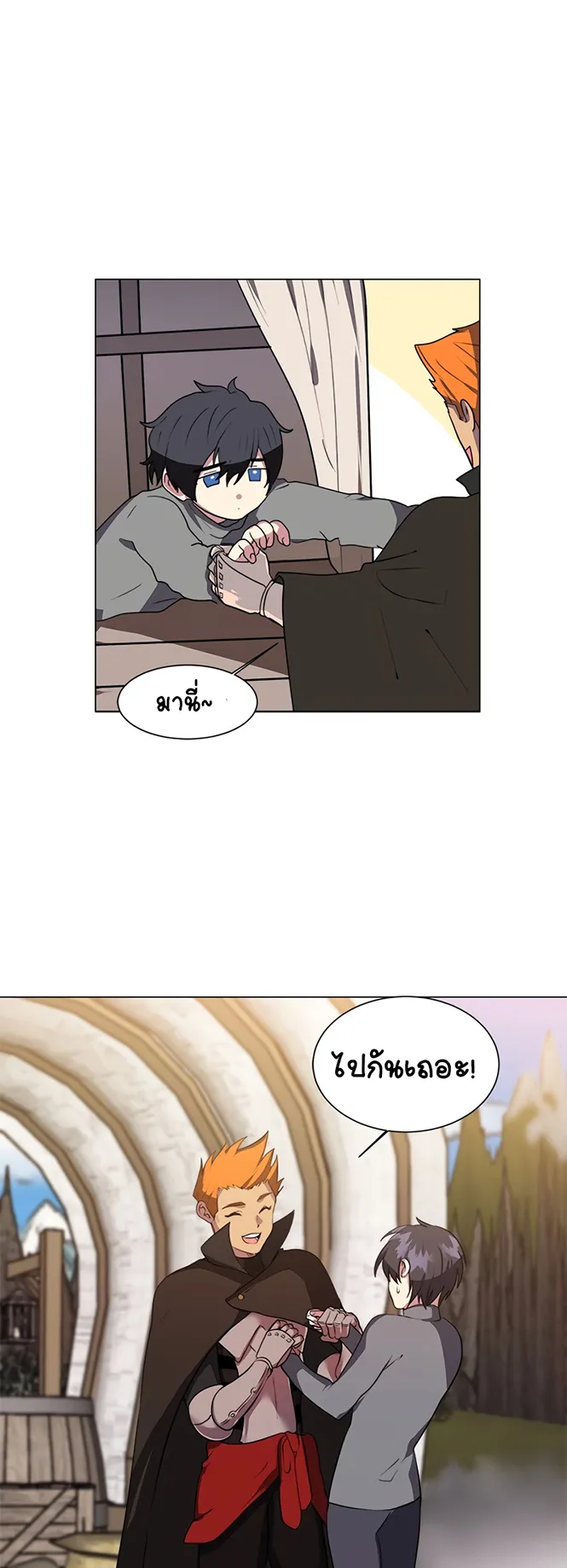 Estio ตอนที่ 4 หน้า 38