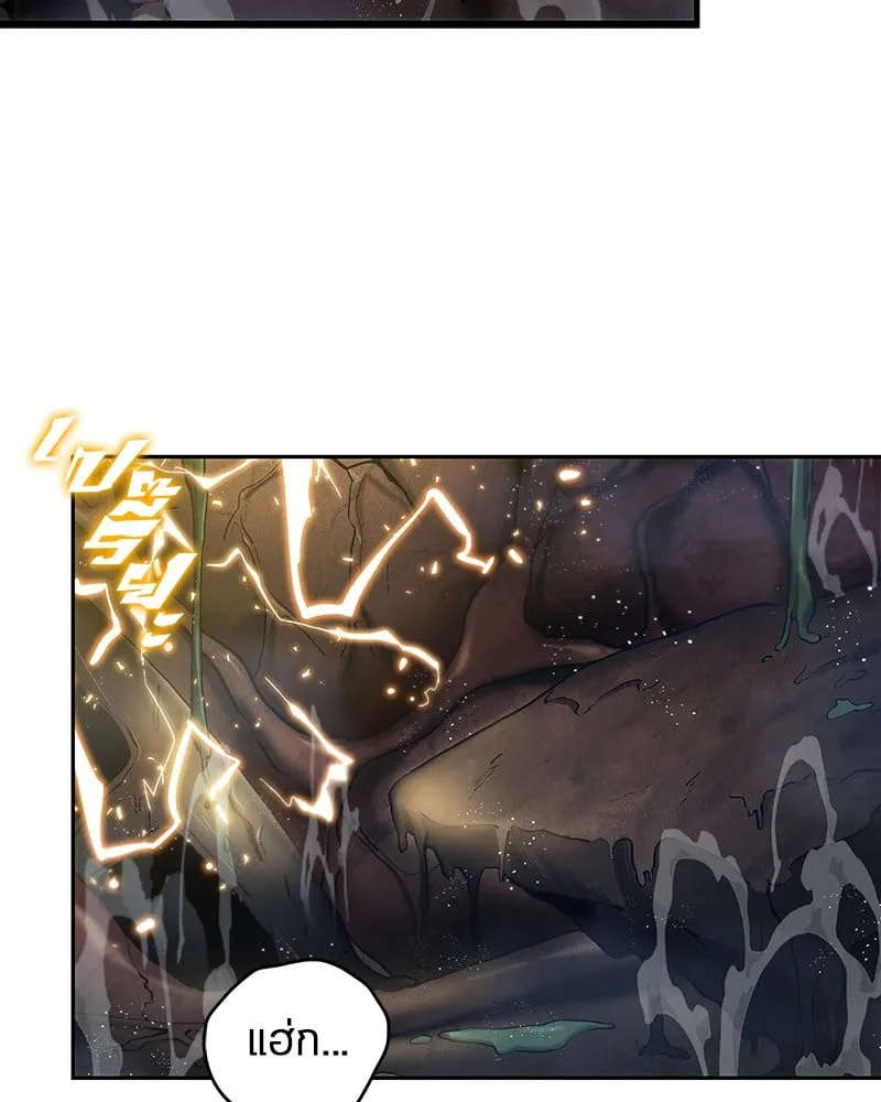 Omniscient Reader ตอนที่ 15 หน้า 37