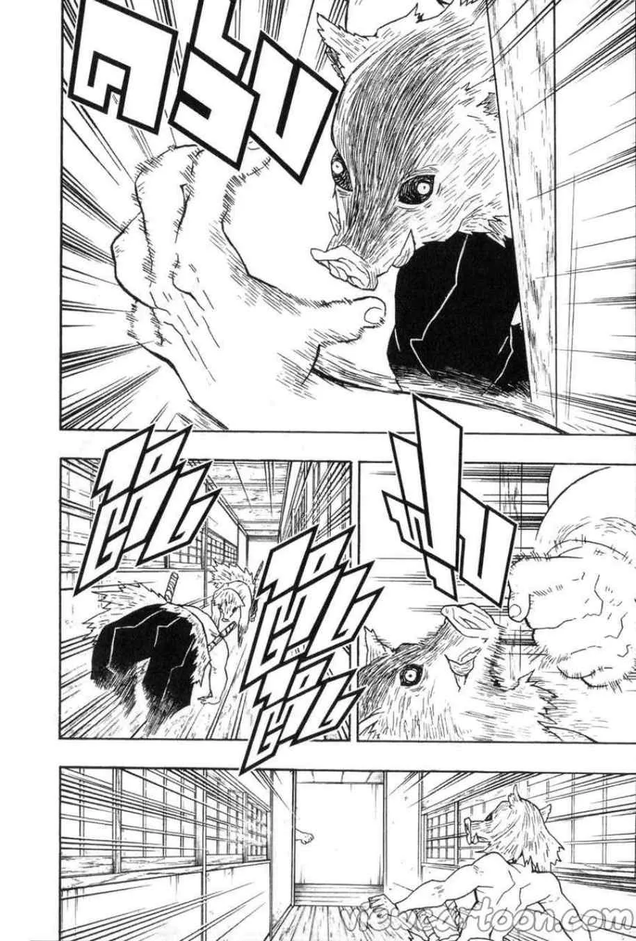 Kimetsu no yaiba ตอนที่ 23 หน้า 14