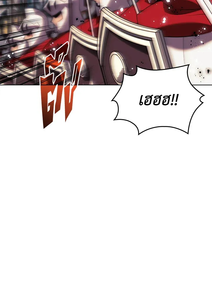 Overgeared ตอนที่ 176 หน้า 32