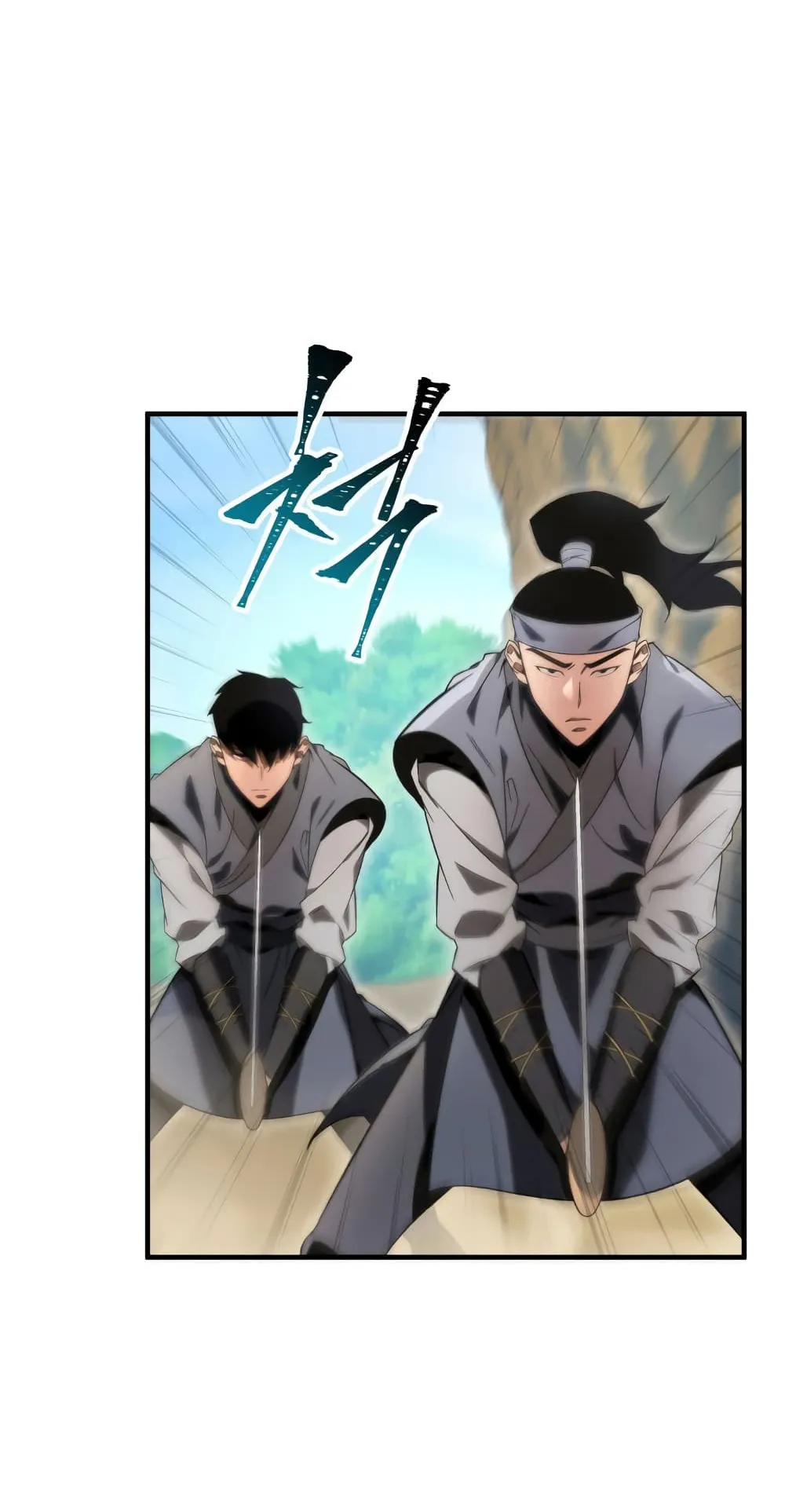 Heavenly Inquisition Sword ตอนที่ 9 หน้า 96