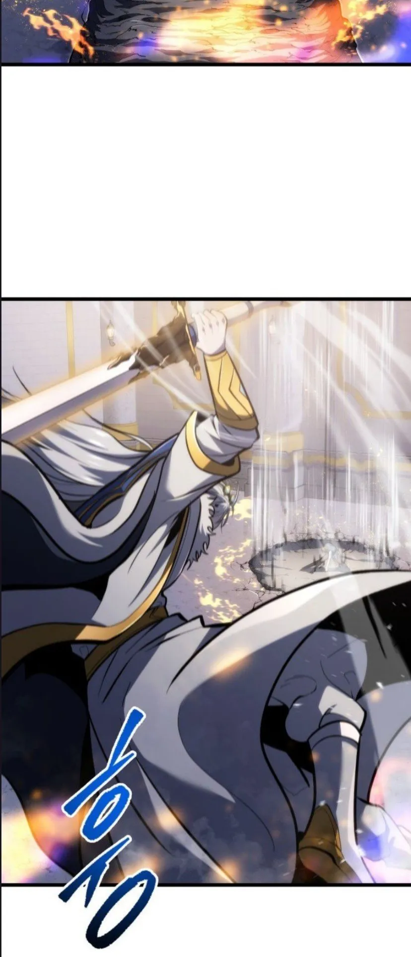 A Dragonslayer’s Peerless Regression ตอนที่ 36 หน้า 9