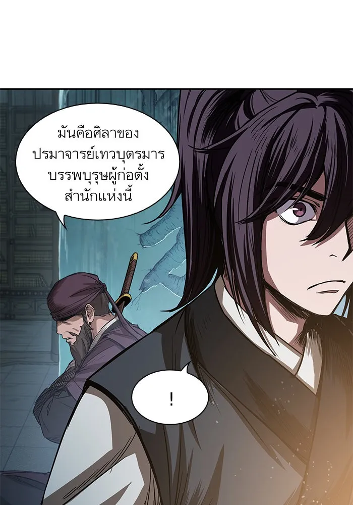 Nano Machine Chapter 27 หน้า 66