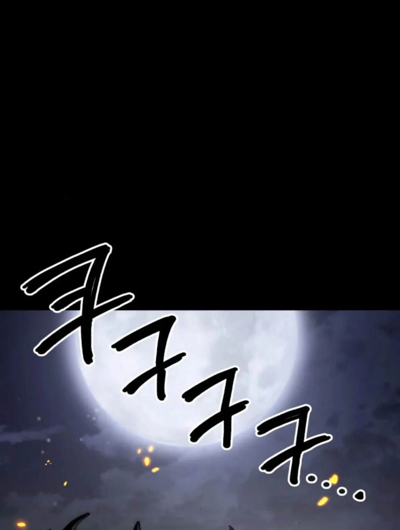 The Hero of the Heart Sword ตอนที่ 3 หน้า 7