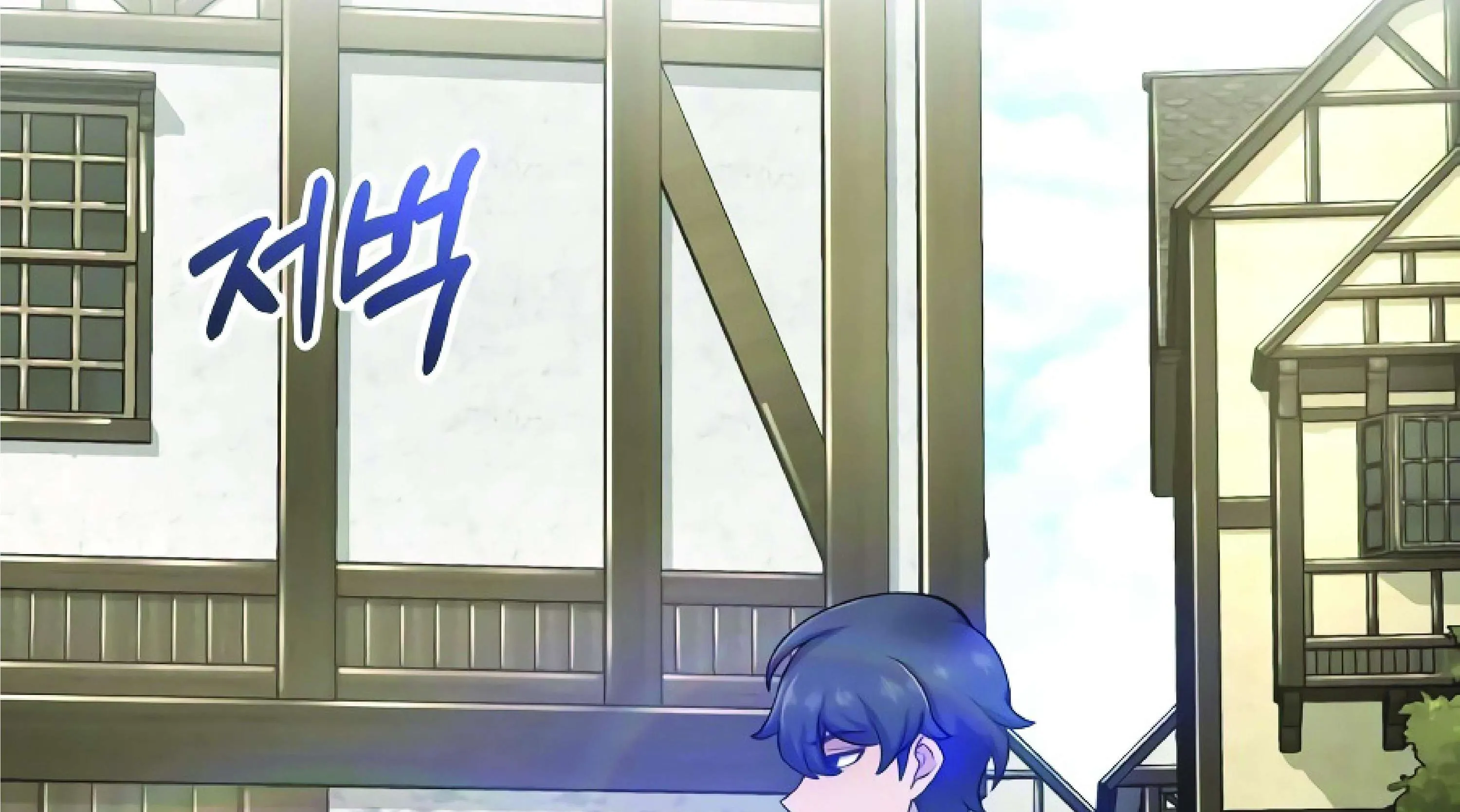 The Heavenly Demon Can’t Live a Normal Life ตอนที่ 3 หน้า 214