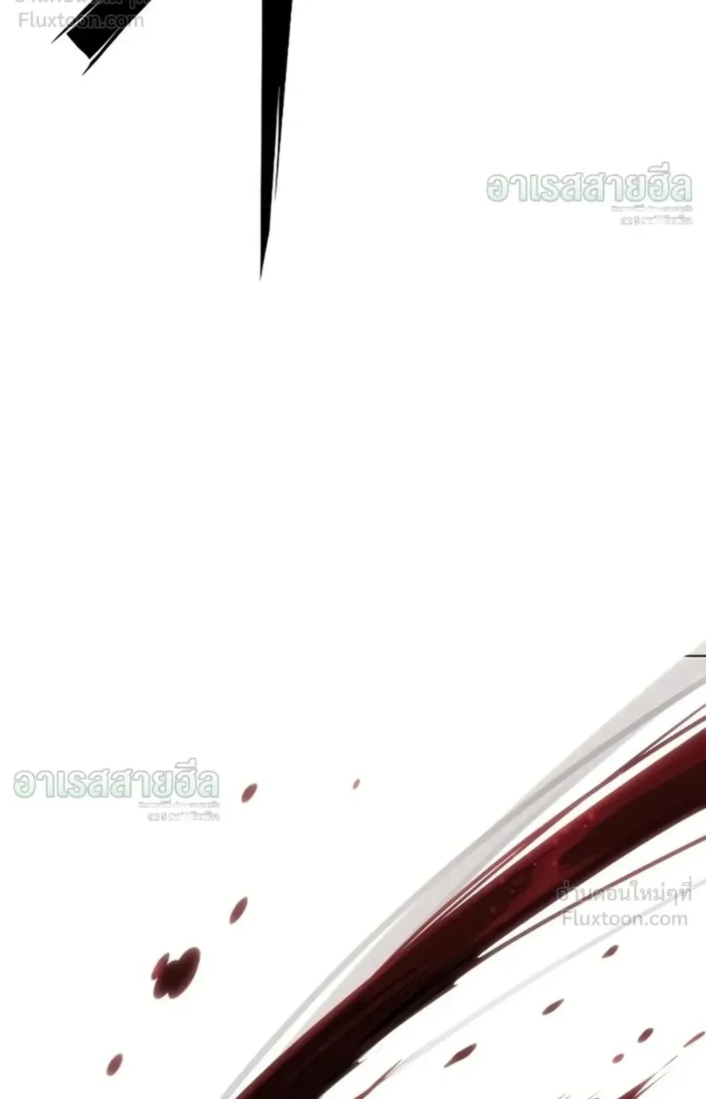 Resurrection Boy ตอนที่ 36 หน้า 123