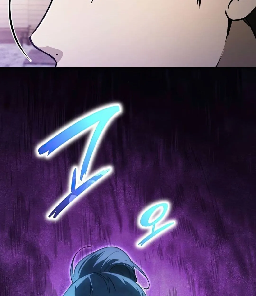 Shinsu Kindergarten ตอนที่ 25 หน้า 143