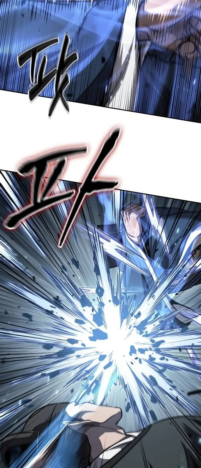 Nano Machine Chapter 190 หน้า 29