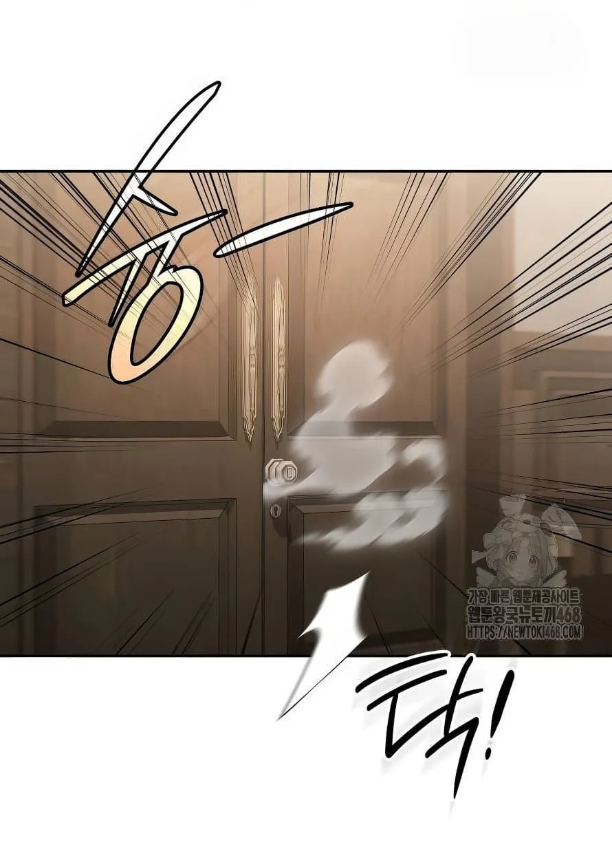 Shinsu Kindergarten ตอนที่ 13 หน้า 28