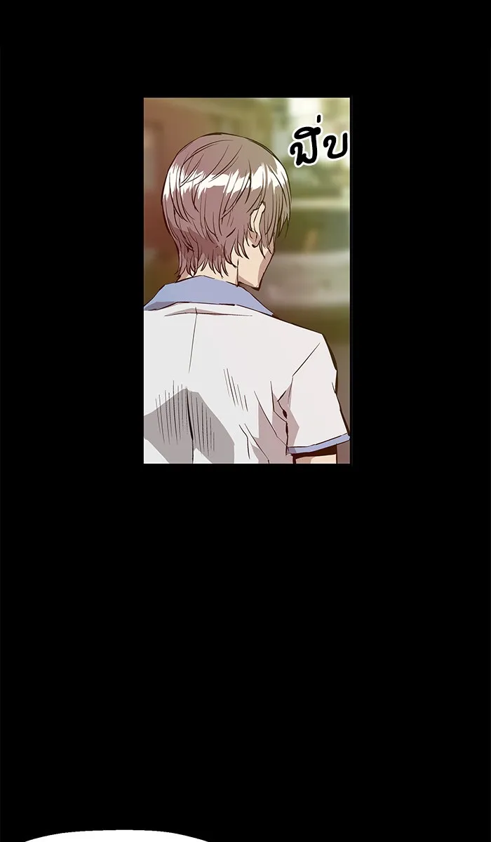 Weak Hero ตอนที่ 5 หน้า 88
