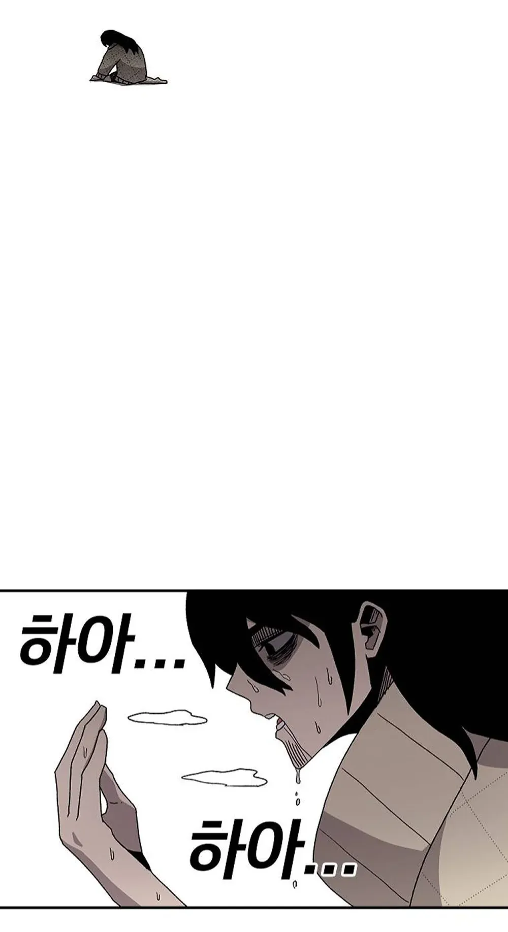 The House Without Time ตอนที่ 22 หน้า 62