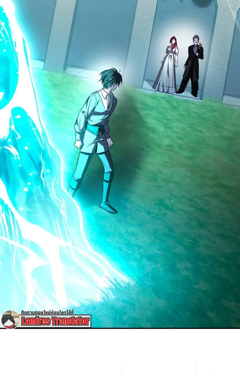Raising Villains the Right Way ตอนที่ 10 หน้า 172