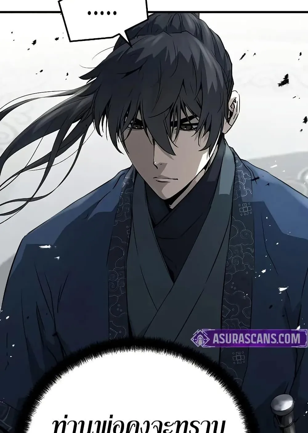 Absolute Regression ตอนที่ 68 หน้า 5