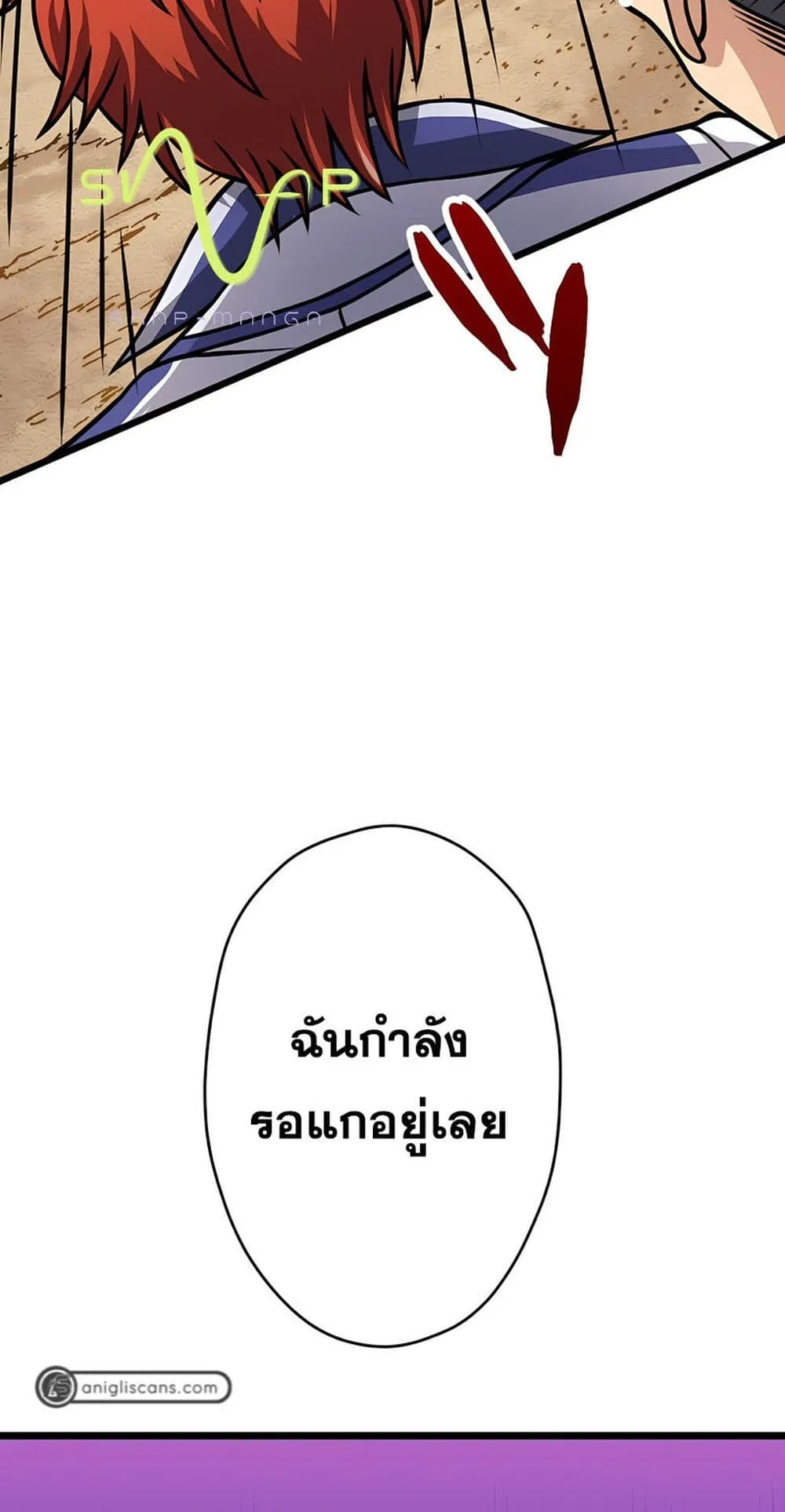 Magic Level 99990000 All-Attribute Great Sage ตอนที่ 6 หน้า 60
