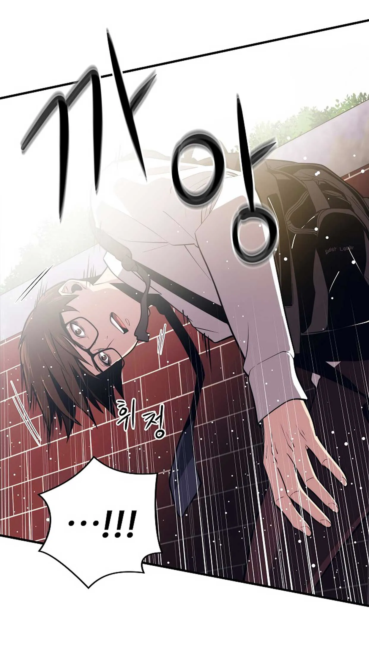Seoul Station’s Necromancer ตอนที่ 1 หน้า 20